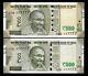 Rs 500/- India Banknote SUPER Solid TWIN Pair 7CB 777777 GEM UNC RARE