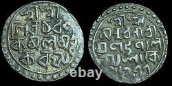Rupee of Nara Narayan, Kingdom of Cooch Behar, (KM-35), Scarce. Variety