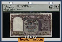 TT PK 39c ND (1957-62) INDIA RESERVE BANK 10 RUPEES LCG 67 PPQ SUPERB GEM NEW