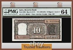TT PK 60k 1985-90 INDIA 10 RUPEES EXOTIC SERIAL NUMBER SOLID 999999 PMG 64