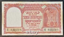 Ten Rupees Arab Gulf issue RESERVE BANK OF INDIA, Republic 1959 extremely fine
