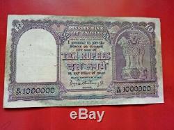 Ten Rupees Fafda Fancy Number Extremly Rare Lakh Number