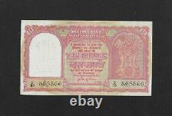 VF Persian Gulf 10 rupees 1957 INDIA Qatar Kuwait Emirates Oman