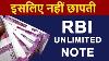 Why Rbi Prints Limited Currency How Many Currency Notes Can Be Active At A Time In India